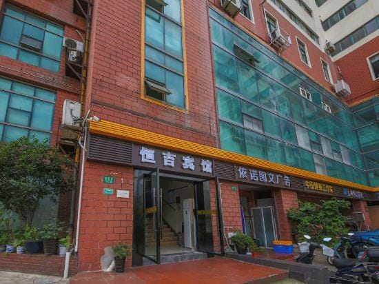 Hengji Hotel (Shanghai Hongkou Football Stadium Dongbaoxing Road Subway Station) Hotel in Shanghai
