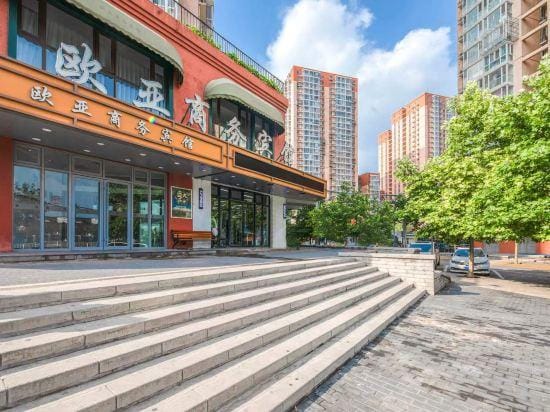OUYA BUSINESS HOTEL Hotel in Beijing