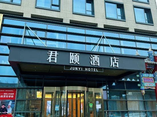 Junyi Baihe Boutique Hotel Hotel in Beijing