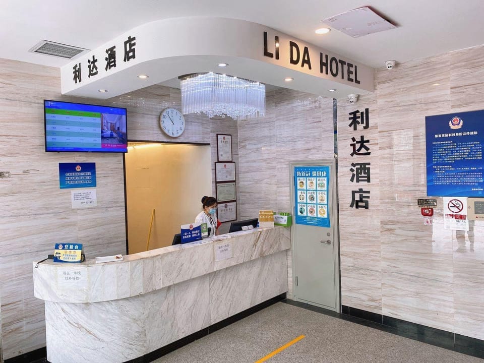 Lyda Hotel Hotel in Beijing