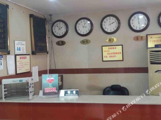 Diaoyucheng Hostel Hotel in China