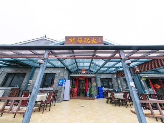 Beijing Yilv Sunshine Inn Hotel in Beijing