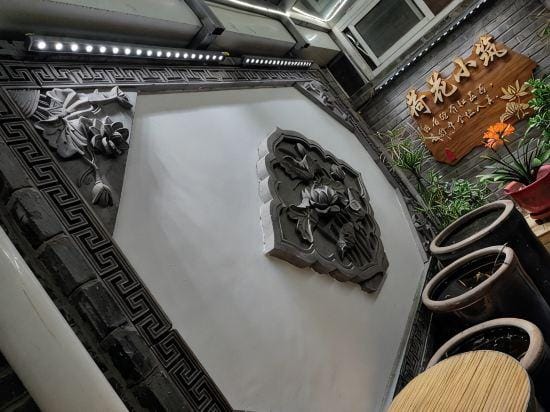 Shao's Courtyard Hostel Hotel in Beijing