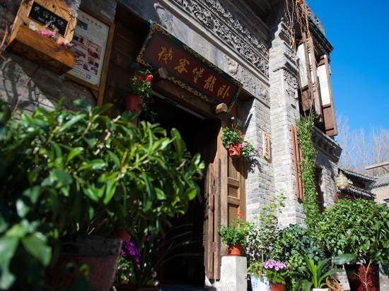 Wolong Fort Inn Hotel in Beijing
