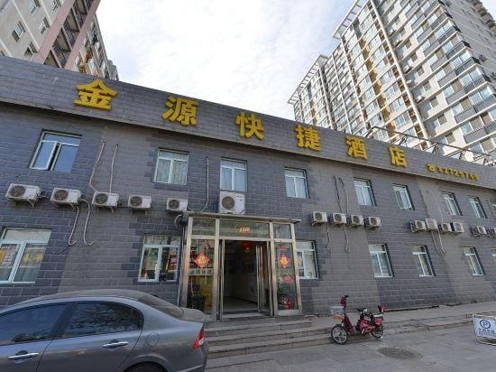 Jinyuan Express Hotel Hotel in Beijing