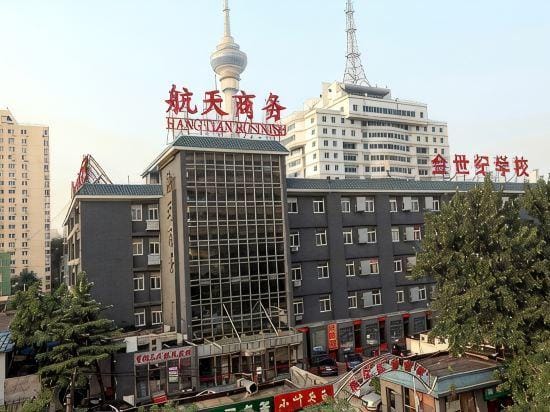 Beijing Aerospace Business Hotel Hotel in Beijing