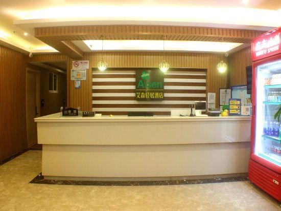 Aisen Collection Hotel (Shanghai Jiuting Subway Station) Hotel in Shanghai