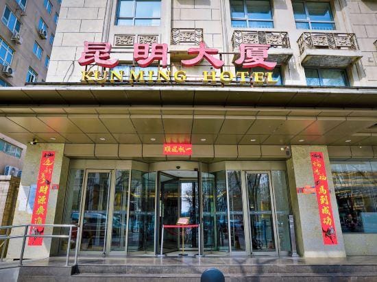Kunming Building Hotel in Beijing