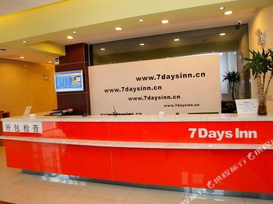 168 Hotels in Beijing Hotel in Beijing