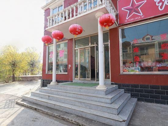 Yixin Hotel Hotel in Beijing
