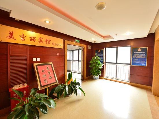 Meijili Hotel Hotel in Beijing