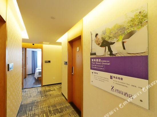 Zsmart Hotel (Zhuanqiao Metro Station) Hotel in Shanghai