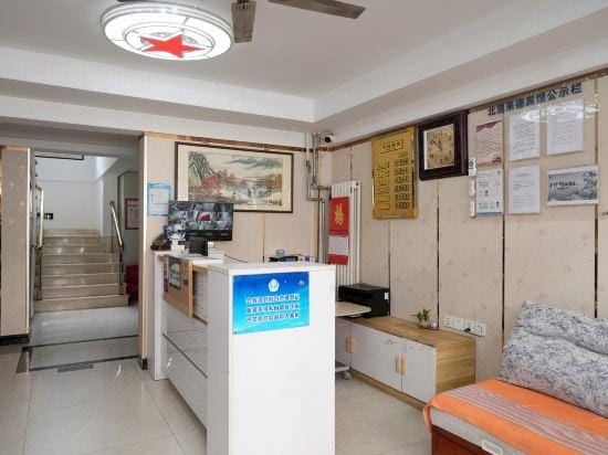Laide Hotel Hotel in Beijing