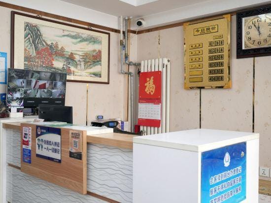 Laide Hotel Hotel in Beijing