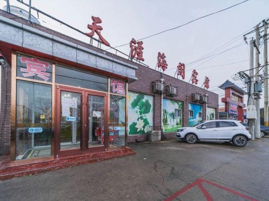 Tianya Haige Hotel Hotel in Beijing