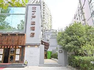 Pod Inn Yanxuan Hotel (Shanghai Zhongshan Park) Hotel in Shanghai