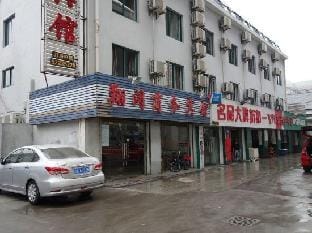 Xiangmin Hotel Hotel in Shanghai