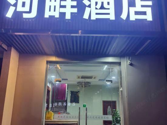 Fuman Hostel Hotel in Shanghai