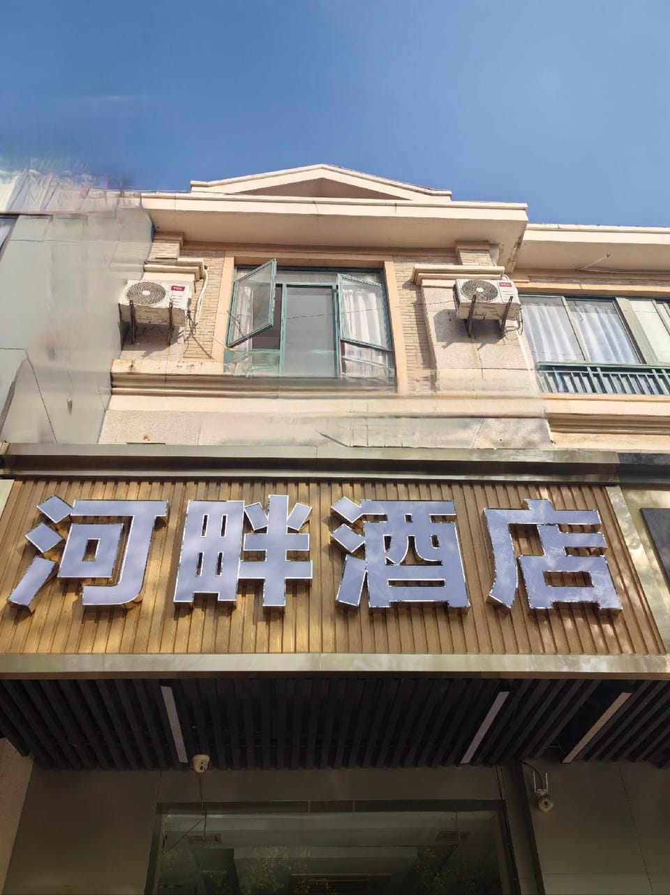 Fuman Hostel Hotel in Shanghai