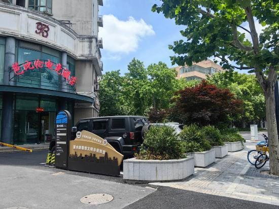 Barbile E-sports Hotel Hotel in Shanghai
