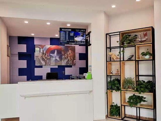 Barbile E-sports Hotel Hotel in Shanghai
