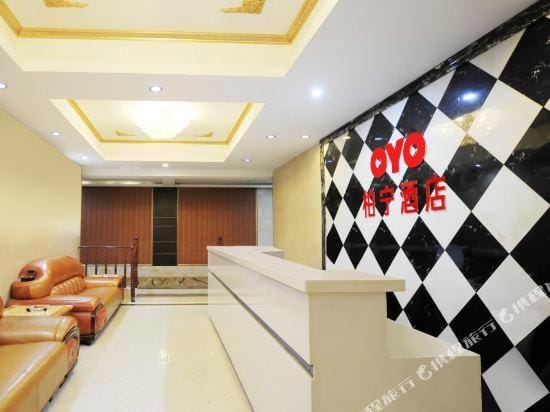 Baining Business Hotel Hotel in Nanjing
