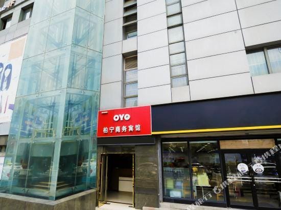 Baining Business Hotel Hotel in Nanjing