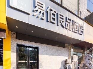 Yibai Chain Hotel (Nanjing Maigaoqiao Metro Station branch) Hotel in Nanjing