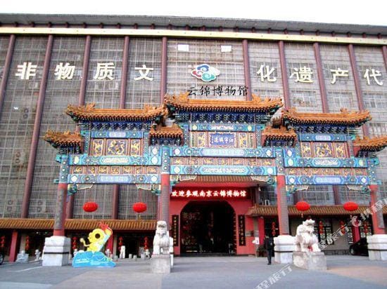 Qingmu Inns (Nanjing Qixia Temple Jinling Petrochemical) Hotel in Nanjing