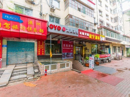 Longfeng Hostel Hotel in China