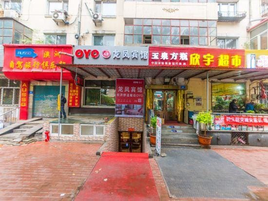 Longfeng Hostel Hotel in China