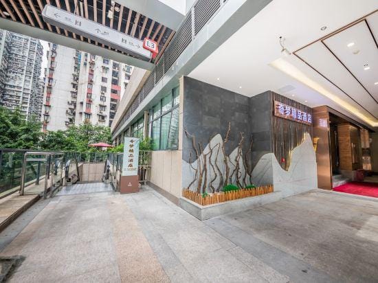 Qimeng Boutique Hotel Hotel in China