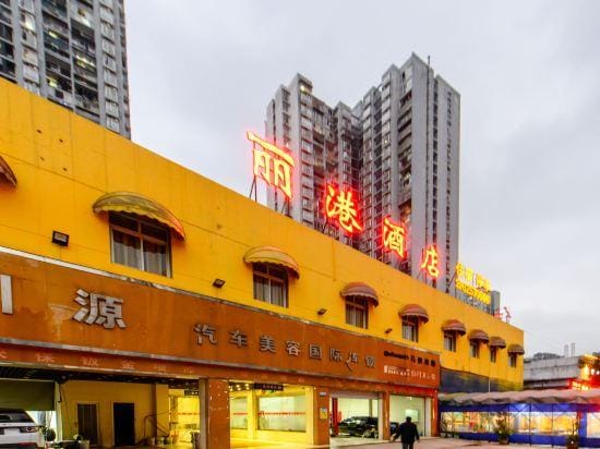 Ligang Hotel Hotel in China