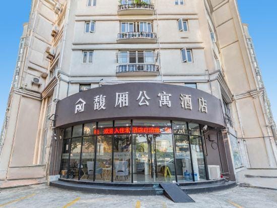 Shanghai Fuxiang Apartment Hotel Hotel in Shanghai