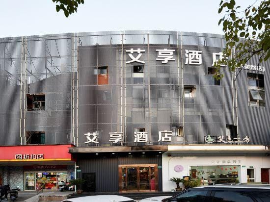 Ai Xiang Hotel (Shanghai South Station Fudan University Affiliated Children's Hospital Branch) Hotel in Shanghai
