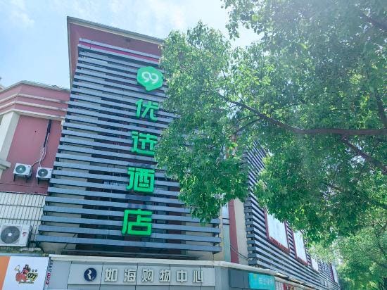 99inn Selected Hotel (Shanghai Minhang Shujian Road Subway Station) Hotel in Shanghai