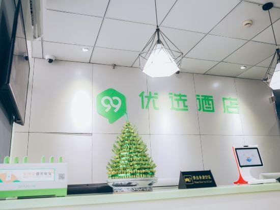 99inn Selected Hotel (Shanghai Minhang Shujian Road Subway Station) Hotel in Shanghai