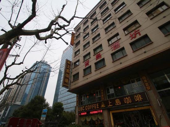 Juntai  Hotel (Metro Station, Loushanguan Road, Shanghai) Hotel in Shanghai