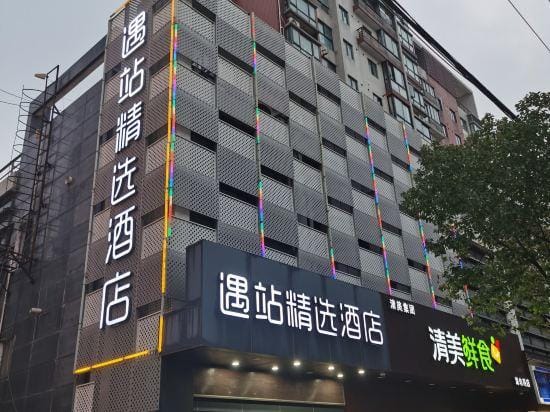 Yuzhan Hotel in Shanghai