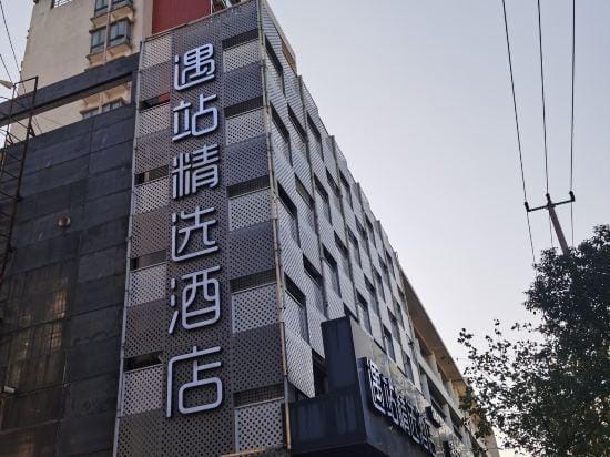 Yuzhan Hotel in Shanghai