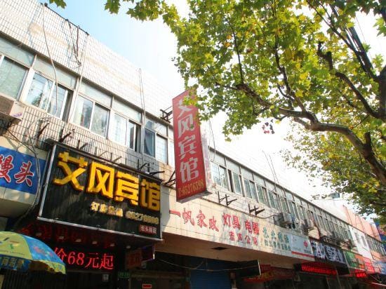 Aifeng Hostel Hotel in Shanghai