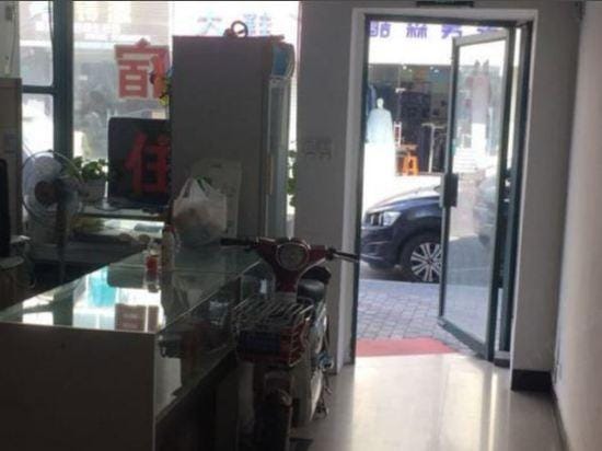 Shuyou Hostel Hotel in Shanghai