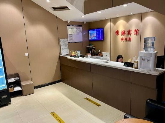 Bohai Hostel Hotel in Shanghai