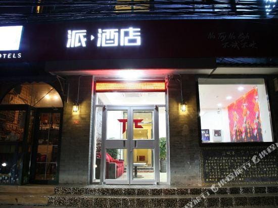 Pai Hotel Beijing Qianmen Dazhalan Hotel in Beijing