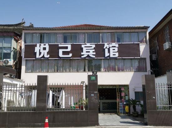 Yueyi  Hotel Hotel in Shanghai