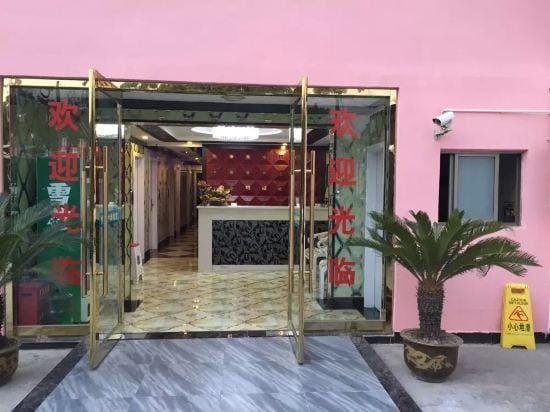 Yueyi  Hotel Hotel in Shanghai