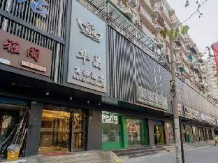 Huajing Theme Hotel Hotel in Shanghai