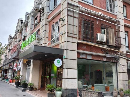 99inn Selected Hotel (Shanghai Songjiang Film Park) Hotel in Shanghai