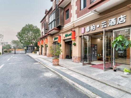 such as home Rui Bei Yun Hotel (Shanghai Songjiang Caohejing Hotel) Hotel in Shanghai