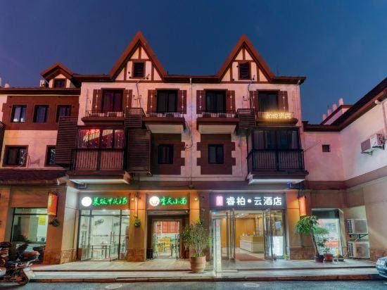 such as home Rui Bei Yun Hotel (Shanghai Songjiang Caohejing Hotel) Hotel in Shanghai